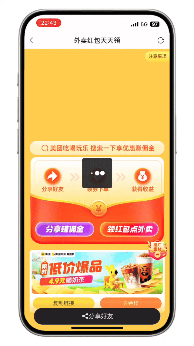 步骤3